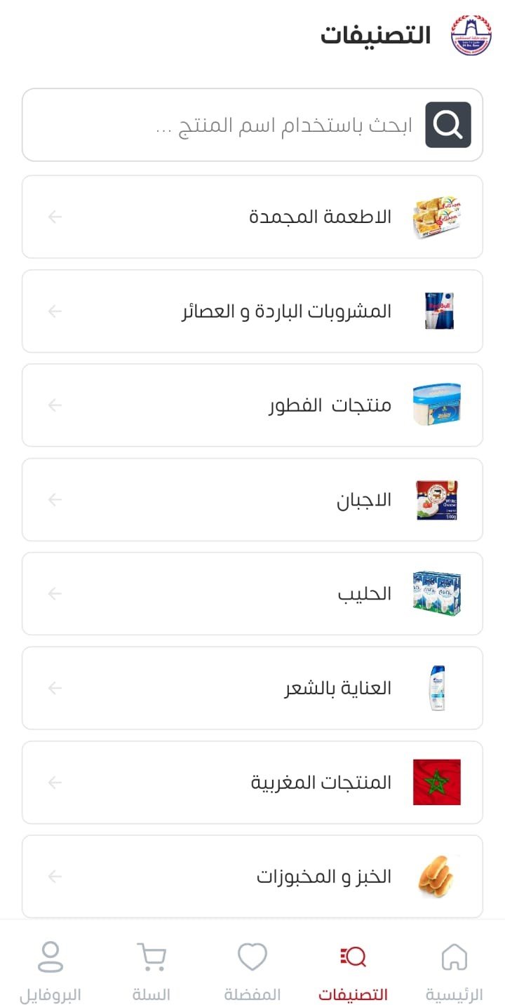 واجهة التطبيق